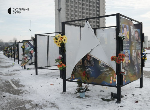 Через нічну російську атаку у центрі Сум пошкоджена Алея пам'яті фото