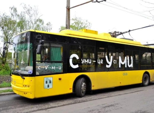 У Сумах відзавтра збільшується кількість тролейбусів на маршруті №15 фото