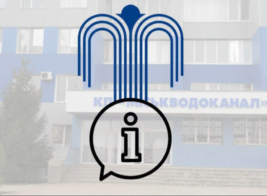 Знеструмлення водозабору в Сумах: частина міста залишилася без води через проблеми з енергопостачанням фото