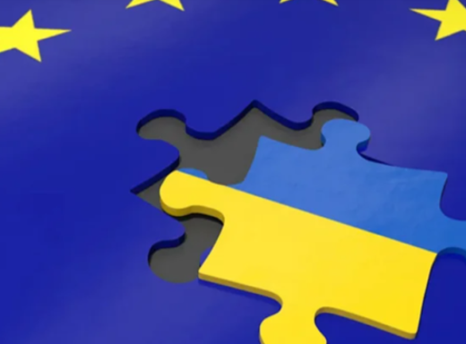 Україна готується до переговорів про вступ у ЄС фото