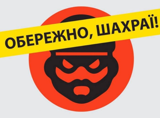 Шахраї ошукали військового на 370 тисяч гривень під час купівлі авто фото