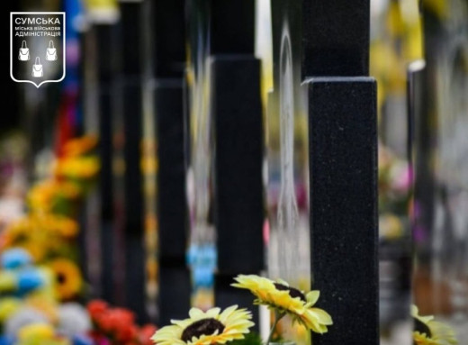 Будівництво нового кладовища під Сумами планують у Новоселиці: тривають перемовини з громадою фото