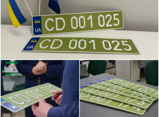 В Україні змінили дипломатичні номери, вони стали оливкового кольору фото