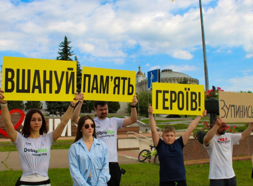 У Сумах провели акцію-нагадування про хвилину мовчання фото У Сумах провели акцію-нагадування про хвилину мовчання фото