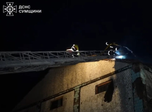 На Сумщині рятувальники ліквідували масштабну пожежу після атаки дронів на підприємство фото На Сумщині рятувальники ліквідували масштабну пожежу після атаки дронів на підприємство фото