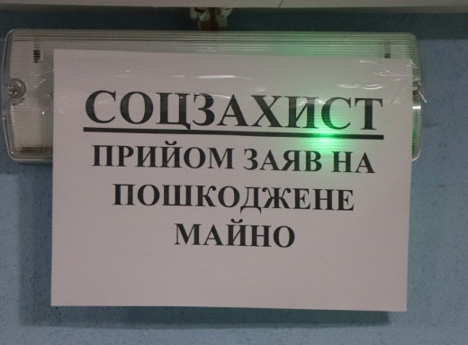 Зустріч із постраждалими від російської атаки сум’янами відбудеться у середу фото Зустріч із постраждалими від російської атаки сум’янами відбудеться у середу фото