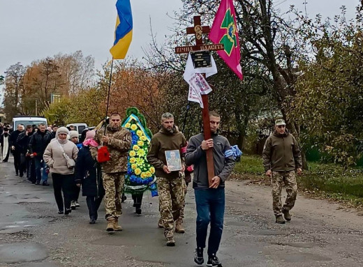 У Кролевці попрощались із захисником Ігорем Страфуном фото