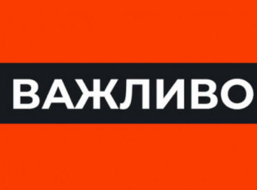 На Сумщині затвердили алгоритм проведення масових заходів під час воєнного стану фото На Сумщині затвердили алгоритм проведення масових заходів під час воєнного стану фото