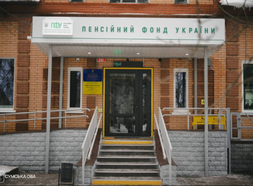 На Сумщині відкрили два нові сервісні центри Пенсійного фонду України фото
