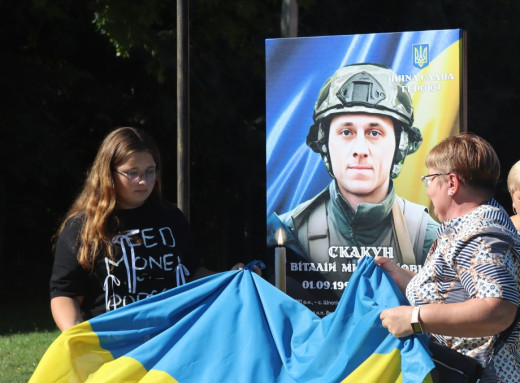 У Шпотівці на Конотопщині відкрили пам’ятну дошку загиблому Герою фото