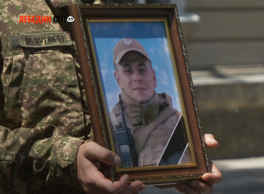 Лебедин попрощався із загиблим Героєм Денисом Бондаренком фото Лебедин попрощався із загиблим Героєм Денисом Бондаренком фото