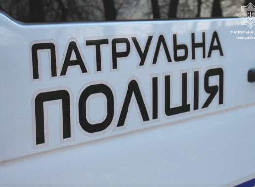 Патрульні зупинили п'яну водійку завдяки небайдужим сум’янам фото