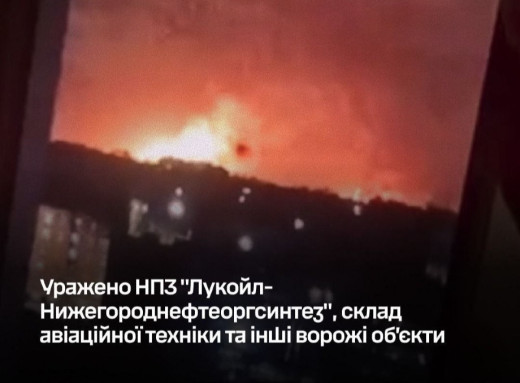ЗСУ уразили НПЗ "Лукойл" у Кстово, порт "Приморськ" і склад авіатехніки в Криму фото