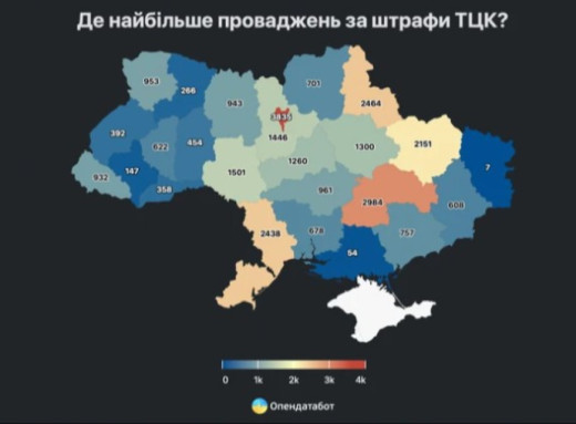 Штрафи від ТЦК: Сумщина в трійці лідерів фото Штрафи від ТЦК: Сумщина в трійці лідерів фото