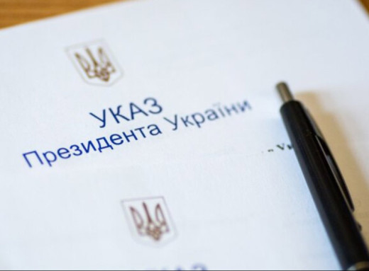 З нагоди Дня Соборності України жителів Сумщини відзначили державними нагородами фото