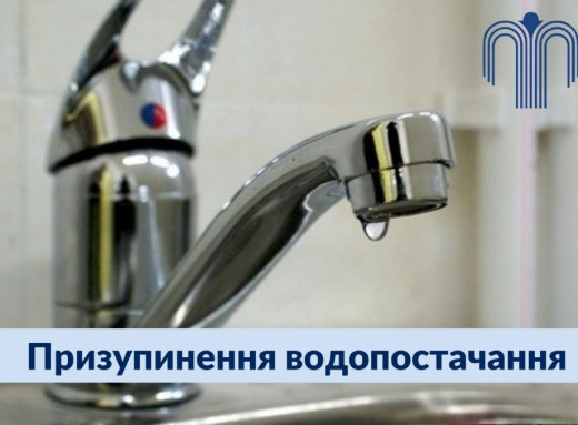 Масштабне відключення: де в Сумах 18 грудня немає води через ремонтні роботи фото