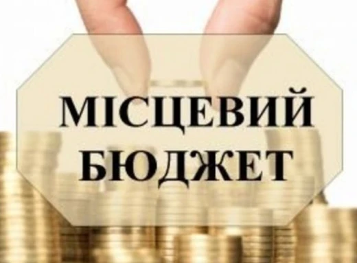 Місцеві бюджети Сумщини отримали майже 10 млрд грн фото