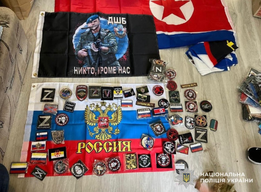 В уродженця Сумщини на Закарпатті вилучили велику кількість російської символіки та старовинних артефактів фото В уродженця Сумщини на Закарпатті вилучили велику кількість російської символіки та старовинних артефактів фото