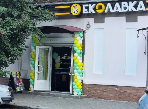 Відкриття «Еко-лавки» у Сумах фото