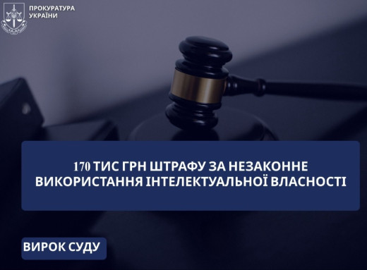 У Шостці директора підприємства оштрафували за незаконне використання чужого бренду на заправках фото