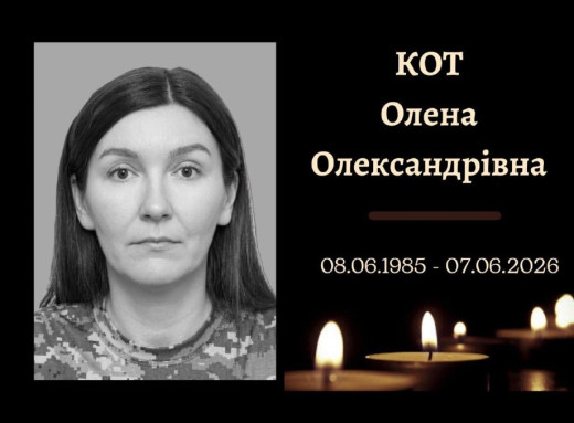 У Конотопі провели в останню путь загиблу захисницю Олену Кот фото