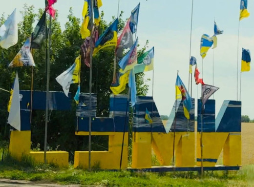 Президент присвоїв Сумам і Тростянцю почесне звання «Місто-герой України» фото