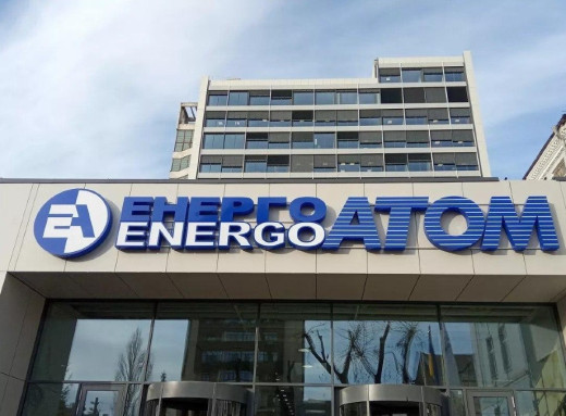 Кадрові зміни в «Енергоатомі»: уряд відсторонив віцепрезидента та кількох топменеджерів фото