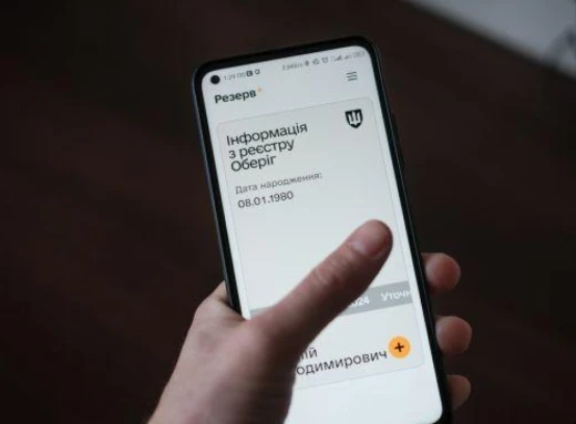 В "Резерв+" зняли з безпідставного "розшуку" більше 700 тисяч українців фото