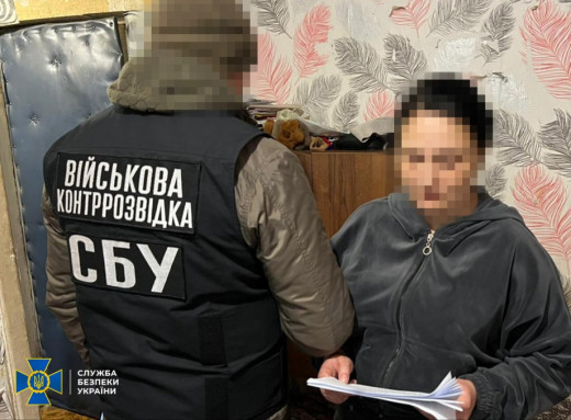 На Сумщині судитимуть агентку гру: встановила вебкамеру для стеження за військовими об’єктами фото