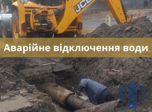 Завтра частину Сум відключать від водопостачання фото