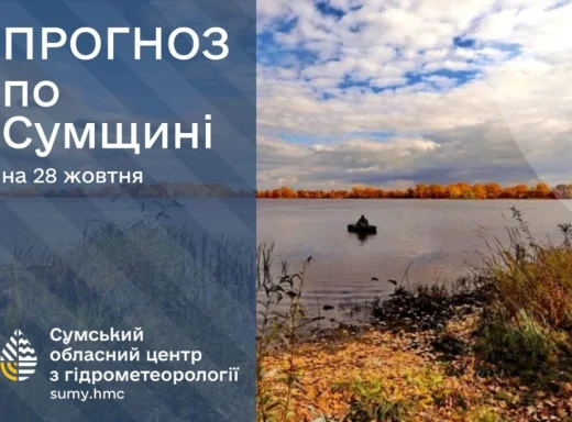 На Сумщині очікується тепла та суха погода на початку тижня фото