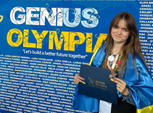 Сум’янка Єва Зборовська здобула "бронзу" на Міжнародній олімпіаді геніїв фото Сум’янка Єва Зборовська здобула "бронзу" на Міжнародній олімпіаді геніїв фото