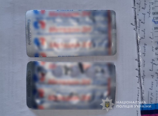 У Конотопі поліція викрила чоловіка та жінку, які торгували метадоном фото У Конотопі поліція викрила чоловіка та жінку, які торгували метадоном фото
