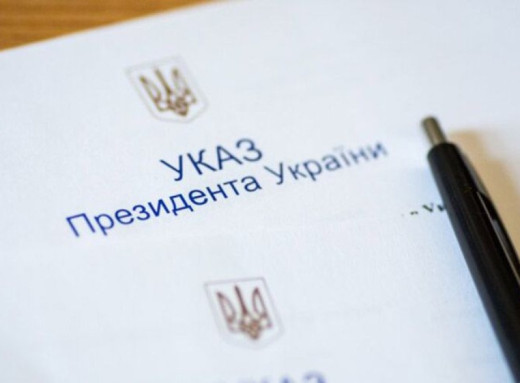 Президент нагородив двох енергетиків із Сумщини фото