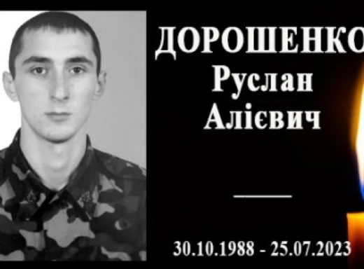 На сайті президента України підписують петицію за присвоєння звання Героя України полеглому конотопцю фото