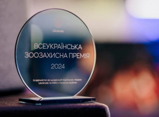 Сум’янка здобула Всеукраїнську зоозахисну премію 2024 фото