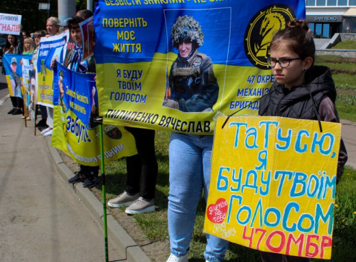 «Буду твоїм голосом» — у Сумах зібралися рідні військовополонених та безвісти зниклих фото «Буду твоїм голосом» — у Сумах зібралися рідні військовополонених та безвісти зниклих фото