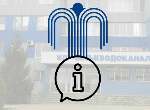 У Сумах відновили роботу майже всіх водозаборів: у деяких районах вода подається із пониженим тиском фото