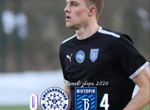 Сумська «Вікторія» розгромила «Поділля» у контрольному матчі фото