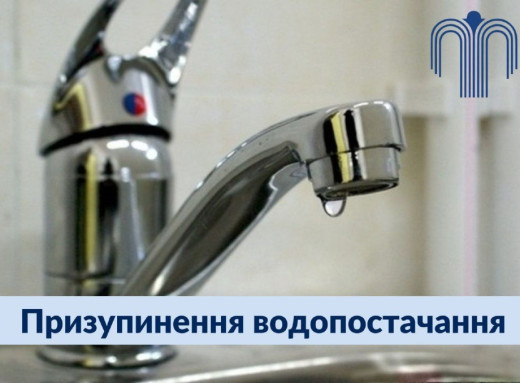 Частина середмістя Сум залишилася без води через порив фото Частина середмістя Сум залишилася без води через порив фото