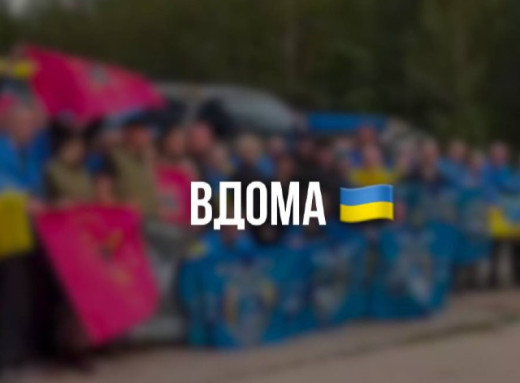 Троє жителів Сумщини повернулися з російського полону фото Троє жителів Сумщини повернулися з російського полону фото