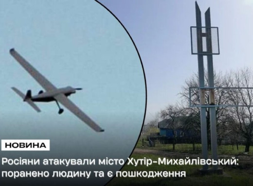 Хутір-Михайлівський під обстрілами: поранено людину, пошкоджено адмінбудівлю фото Хутір-Михайлівський під обстрілами: поранено людину, пошкоджено адмінбудівлю фото