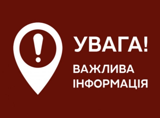 Шахраї пропонують сум'янам "вирішити питання" в суді за хабар фото Шахраї пропонують сум'янам "вирішити питання" в суді за хабар фото