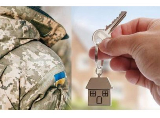 На Конотопщині вісім ветеранів отримали 20 млн грн компенсації на придбання житла фото На Конотопщині вісім ветеранів отримали 20 млн грн компенсації на придбання житла фото