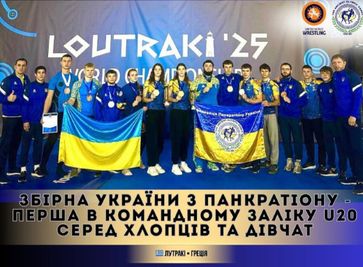 Сум’яни здобули 9 медалей на чемпіонаті світу з панкратіону фото