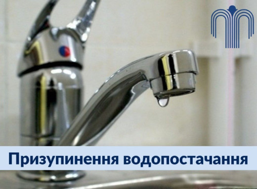 Частина Сум уночі залишиться без води фото