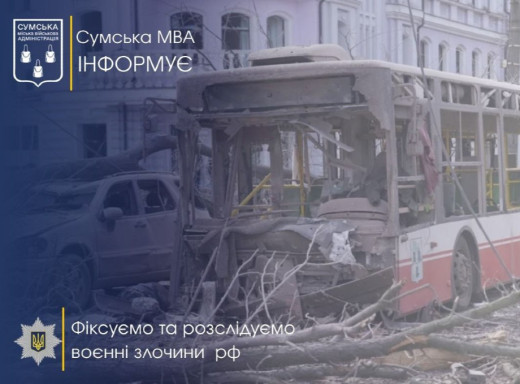 У Сумській громаді за рік задокументували 754 воєнних злочини рф фото