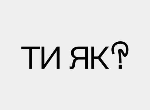 Сумчани можуть підтримати ментальне здоров'я у смартфоні  фото