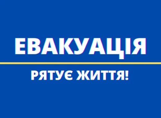 На Сумщині розпочалась обов’язкова евакуація з 5 громад Сумського району фото