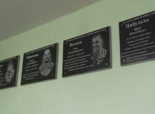 У Сумській гімназії № 1 відкрили чотири меморіальних дошки полеглим захисникам фото